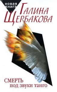 Лизонька и все остальные - Щербакова Галина Николаевна (читать книги бесплатно полностью без регистрации .TXT) 📗