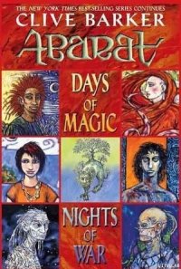 Абарат: Дни магии, ночи войны - Баркер Клайв (книги онлайн бесплатно без регистрации полностью .TXT) 📗