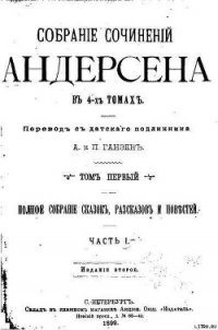 Соловей (илл. Дюлак) - Андерсен Ханс Кристиан (книги бесплатно без регистрации .txt) 📗