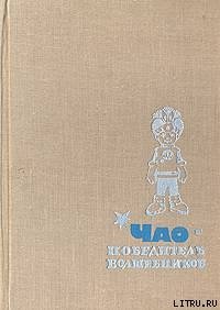 Кащеево время - Аматуни Петроний Гай (книги бесплатно без TXT) 📗