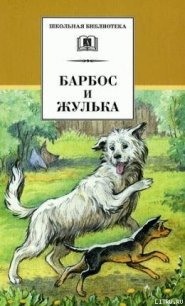 Ночь в тайге - Арсеньев Владимир Клавдиевич (лучшие книги без регистрации TXT) 📗