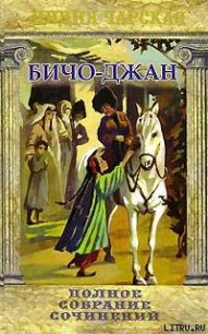 Нуся - Чарская Лидия Алексеевна (читать книги бесплатно полные версии txt) 📗