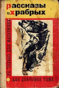 Служит на границе старшина - Росин Вениамин Ефимович (лучшие бесплатные книги txt) 📗