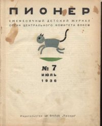 Голубой берег - Тушкан Георгий Павлович (серии книг читать онлайн бесплатно полностью .txt) 📗