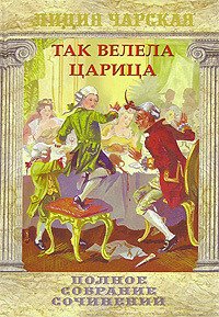 Юркин хуторок - Чарская Лидия Алексеевна (книги серия книги читать бесплатно полностью .txt) 📗