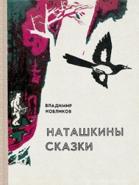 Вешка - Кобликов Владимир Васильевич (читать книги онлайн .txt) 📗