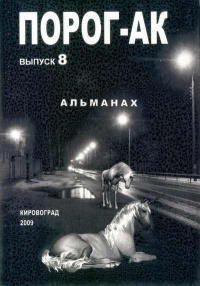 Десять минут назад - Анин Владимир (читаем бесплатно книги полностью TXT) 📗