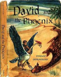 Дэвид и Феникс - Ормондройд Эдвард (лучшие книги читать онлайн .TXT) 📗