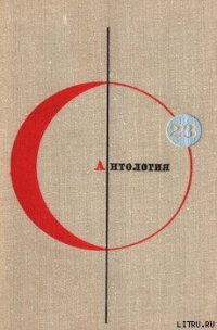 Cogito, ergo sum… - Борунь Кшиштоф (читаем книги онлайн .TXT) 📗