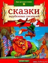 Вороны Ут-Реста - Асбьёрнсен Петер Кристен (читать книги онлайн бесплатно без сокращение бесплатно txt) 📗