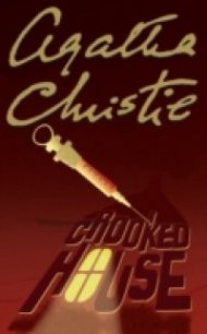 Crooked House - Christie Agatha (книги бесплатно без регистрации полные txt) 📗