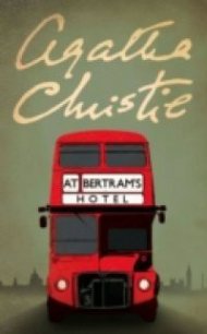 At Bertram's Hotel - Christie Agatha (читаем полную версию книг бесплатно .TXT) 📗