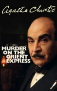 Murder on the Orient Express - Christie Agatha (читать книги онлайн полностью .TXT) 📗
