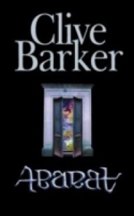 Abarat - Barker Clive (бесплатная библиотека электронных книг TXT) 📗