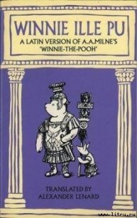 Winnie ille Pu - Milne Alan Alexander (книга жизни txt) 📗