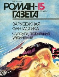 Кукольный театр - Браун Фредерик (книга регистрации TXT) 📗