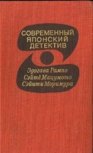 Плюшевый медвежонок - Моримура Сэйити (лучшие книги читать онлайн бесплатно без регистрации .TXT) 📗