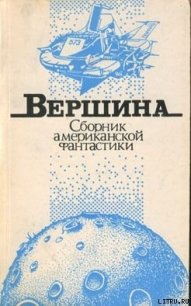 Моя цель - очищение - Андерсон Пол Уильям (читать книги онлайн бесплатно полностью без сокращений .txt) 📗