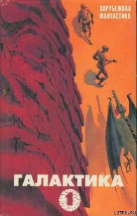 Пропавший марсианский город - Брэдбери Рэй Дуглас (бесплатные полные книги .txt) 📗