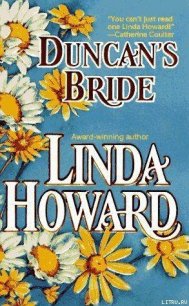 Невеста Данкена - Ховард Линда (книги читать бесплатно без регистрации полные .txt) 📗