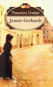 Jennie Gerhardt - Драйзер Теодор (книги бесплатно без онлайн .txt) 📗