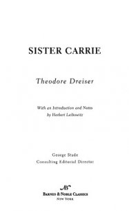 Sister Carrie - Драйзер Теодор (читать хорошую книгу txt) 📗