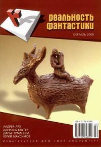 Синельников и холодильник - Лях Андрей Георгиевич (книги полные версии бесплатно без регистрации .txt) 📗