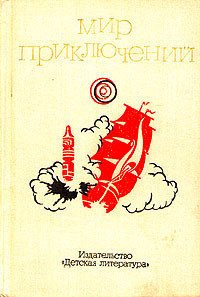 Скачок в ничто - Шитик Владимир (читать хорошую книгу полностью txt) 📗