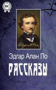 Душа мумии. Рассказы о мумиях. Том 1 - Шерман Александр (книги онлайн бесплатно без регистрации полностью txt) 📗