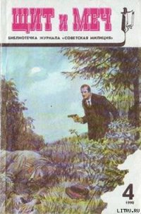 Куплю входную дверь - Булыкин Григорий (читать книги онлайн бесплатно серию книг txt) 📗