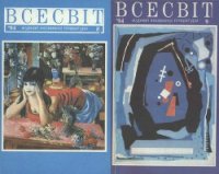 Нестерпна легкість буття - Кундера Милан (читать бесплатно книги без сокращений .TXT) 📗