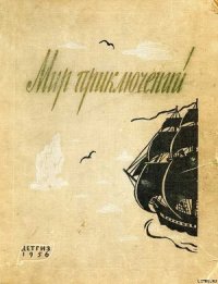 Слово о земле Ай - Виткович Виктор Станиславович (читать книги без регистрации .txt) 📗