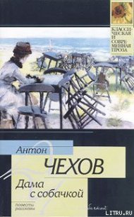 Каштанка - Чехов Антон Павлович (бесплатные онлайн книги читаем полные txt) 📗