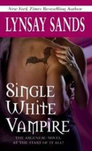 Одинокий белый вампир - Сэндс Линси (лучшие книги читать онлайн бесплатно без регистрации txt) 📗