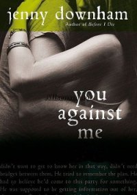 Ты против меня (You Against Me) - Даунхэм Дженни (читать книги TXT) 📗
