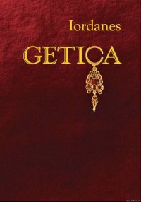 Гетика - "Иордан" (книги полные версии бесплатно без регистрации .txt) 📗