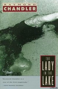 Женщина в озере - Чэндлер Раймонд (бесплатные книги онлайн без регистрации TXT) 📗