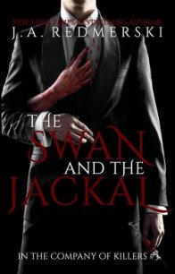 The Swan and the Jackal - Redmerski J. A. (читать книги бесплатно полные версии TXT) 📗