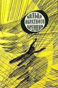 Анюта - Агеев Леонид (бесплатные книги онлайн без регистрации .TXT) 📗