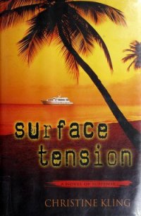 Surface Tension - Kling Christine (хорошие книги бесплатные полностью .txt) 📗