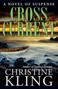 Cross Current - Kling Christine (бесплатные книги полный формат TXT) 📗