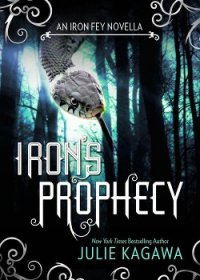 Пророчество железа (ЛП) - Кагава Джули (лучшие книги читать онлайн .TXT) 📗