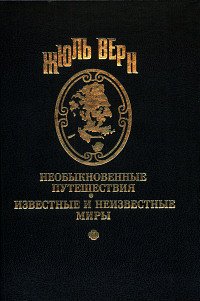 Одиннадцать дней осады - Валлю Шарль (читать книги полностью без сокращений .TXT) 📗