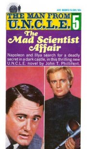 The Mad Scientist Affair - Philifrent John T (электронная книга txt) 📗