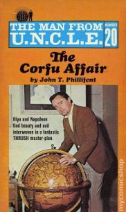 The Corfu Affair - Phillifent John T. (хороший книги онлайн бесплатно .TXT) 📗