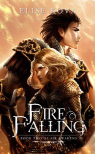 Fire Falling - Kova Elise (книги читать бесплатно без регистрации .txt) 📗