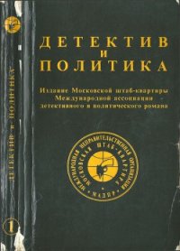 Ступени - Додолев Евгений Юрьевич (книги бесплатно txt) 📗