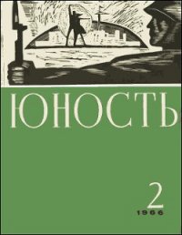 Кивиток - Сиснев Виссарион Иванович (читать книги бесплатно полные версии TXT) 📗