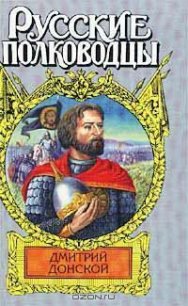 Зори над Русью - Рапов Михаил Александрович (читаем полную версию книг бесплатно TXT) 📗