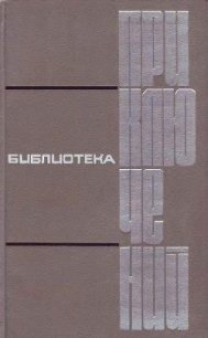 Налет на Бек-Нияз - Зуев-Ордынец Михаил Ефимович (книги серии онлайн TXT) 📗